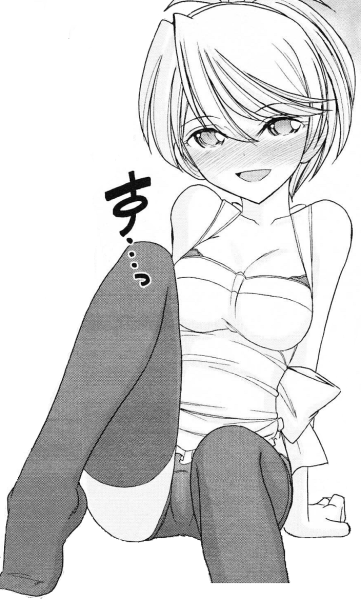 파일:도츠카 혜자미.png