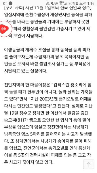 파일:딸감을줍던.jpg