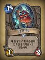2026년 1월 5일 (월) 19:12 판의 섬네일