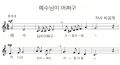 2026년 1월 5일 (월) 19:16 판의 섬네일
