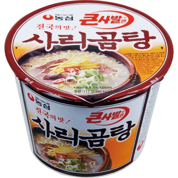 파일:사리곰탕컵라면.jpg