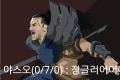 2026년 1월 5일 (월) 19:16 판의 섬네일