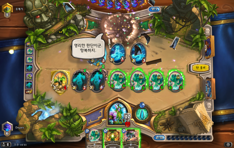 파일:오아시스의 정령 퀘노루.png