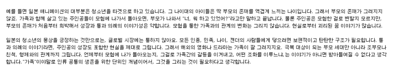 파일:코지마 히데오toyokeizanetarticles184406.PNG
