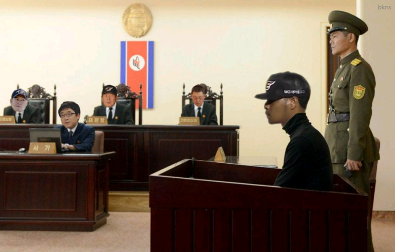 파일:콘산당린민재판.PNG