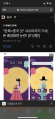2026년 1월 5일 (월) 19:07 판의 섬네일