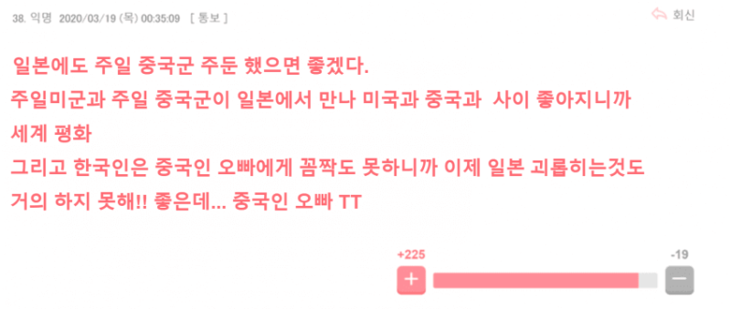 파일:걸챈6.png