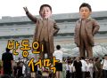 2026년 1월 5일 (월) 19:06 판의 섬네일