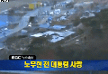 2026년 1월 5일 (월) 19:11 판의 섬네일