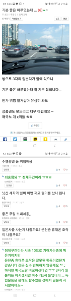 파일:좌배드림의 일상.png