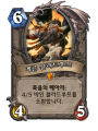 2026년 1월 5일 (월) 19:17 판의 섬네일