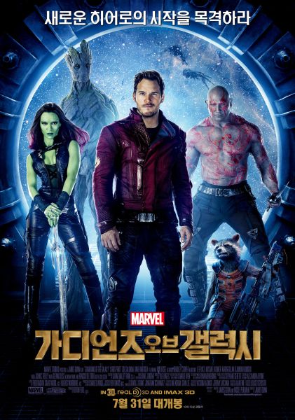 파일:가오갤1.jpg