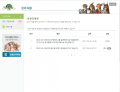 2026년 1월 5일 (월) 19:12 판의 섬네일