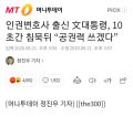 2026년 1월 5일 (월) 19:17 판의 섬네일