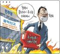 2026년 1월 5일 (월) 19:23 판의 섬네일