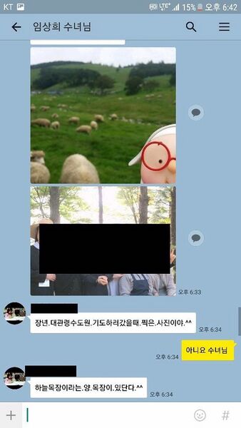 파일:양도소득세 드립2.jpeg