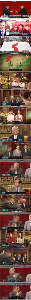 파일:일본의 문죄앙 정권 분석.png