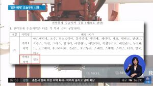 일본 특별대우.jpg