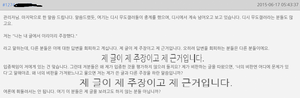 제주장근거.png
