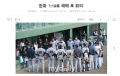 2026년 1월 5일 (월) 19:10 판의 섬네일