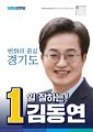 2026년 1월 5일 (월) 19:15 판의 섬네일