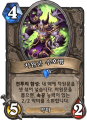 2026년 1월 5일 (월) 19:08 판의 섬네일