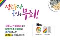 2026년 1월 5일 (월) 19:17 판의 섬네일