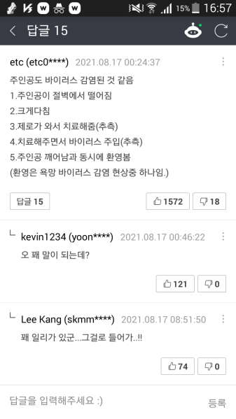 파일:제로의 능력.png