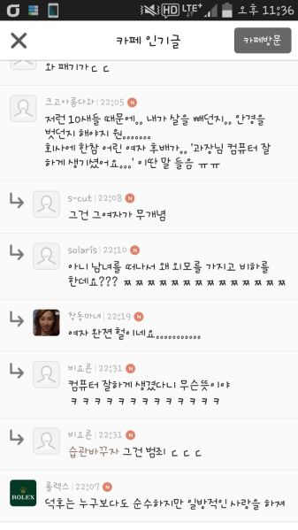 파일:컴퓨터잘하는과장.jpg