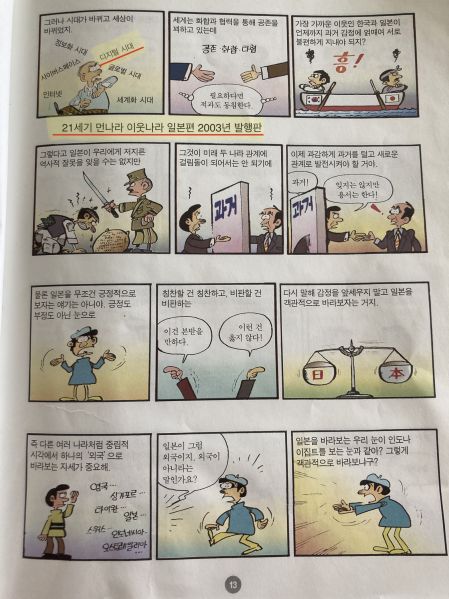 파일:디털6.jpg
