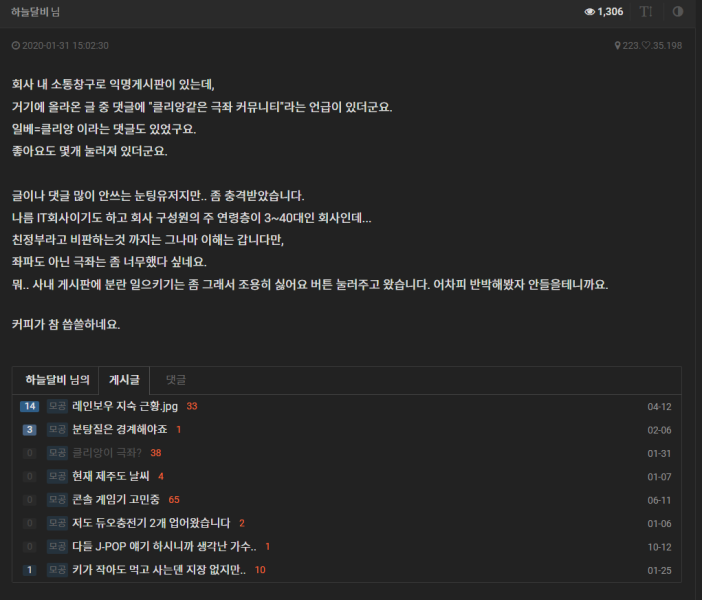파일:틀니앙이 제정신이 아닌 이유.png