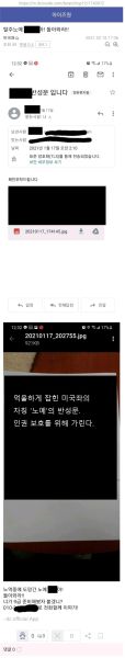파일:20210311dcinside7.jpg