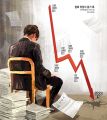 2026년 1월 5일 (월) 19:11 판의 섬네일