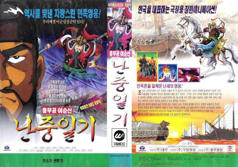 파일:82ad999cb137ac65c99dd35dcb7b1e2f7f291feffcb4e4d8d12458f770186266d3d7c54508b16cb51e1eb3374aa8d0f9f4dbe130546a059a01cd04092ed63489b45803778eac858981c7920b0a6aa33026137c59678df9c5604ed165d82772a3da686866c902709a554960.png