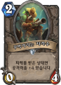 2026년 1월 5일 (월) 19:20 판의 섬네일