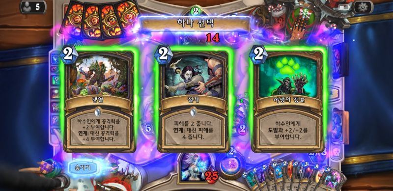 파일:돌파고 상남자1.jpg