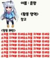 2026년 1월 5일 (월) 19:17 판의 섬네일