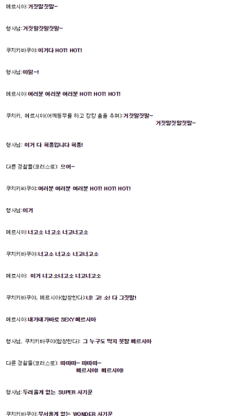 파일:디시사과문6.PNG
