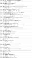 2026년 1월 5일 (월) 19:09 판의 섬네일