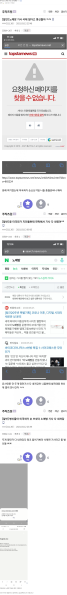 파일:20210313dcinside.png