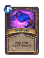 2026년 1월 5일 (월) 19:09 판의 섬네일
