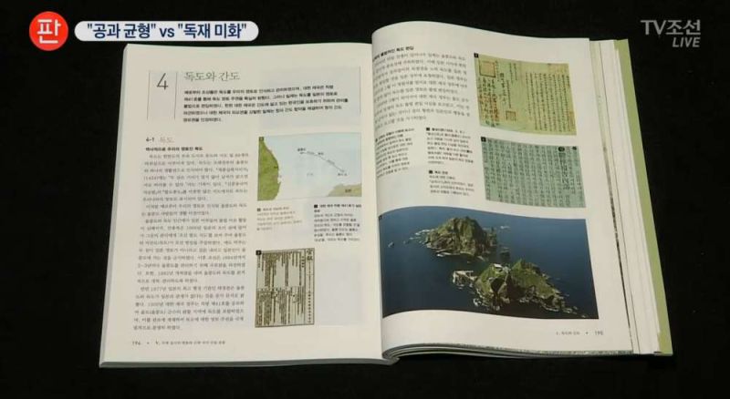 파일:국정 교과서14.jpg