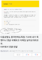 2026년 1월 5일 (월) 19:10 판의 섬네일