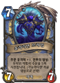 2026년 1월 5일 (월) 19:19 판의 섬네일