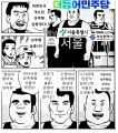 2026년 1월 5일 (월) 19:14 판의 섬네일