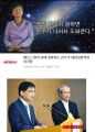 2026년 1월 5일 (월) 19:19 판의 섬네일