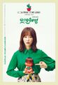 2026년 1월 5일 (월) 19:19 판의 섬네일
