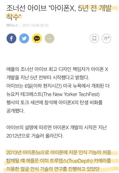 파일:5년동안만든아X에지문검토도안함.jpg