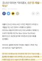 2026년 1월 5일 (월) 19:13 판의 섬네일