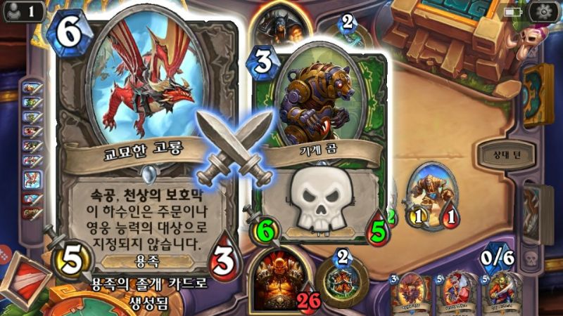 파일:고룡의기적.jpg